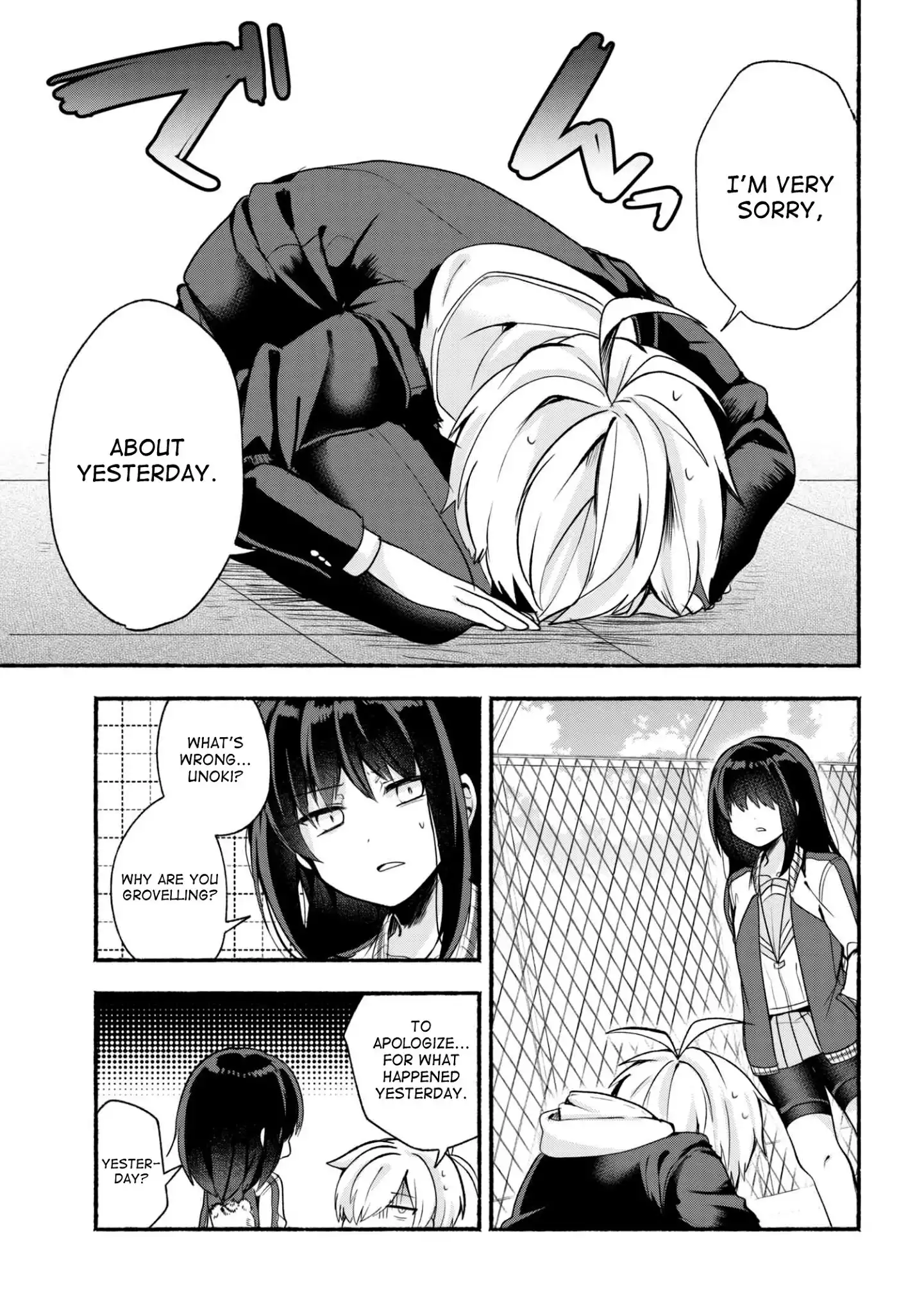 Pashiri na Boku to Koisuru Banchou-san Chapter 17 2